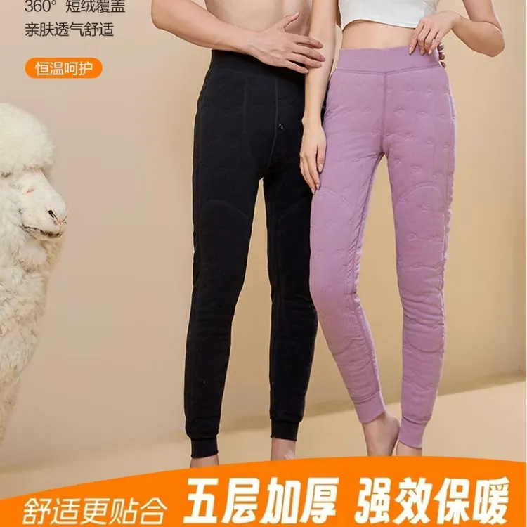 秋冬保暖男士女士御寒绗缝羊毛裤护膝+护腰加绒加厚