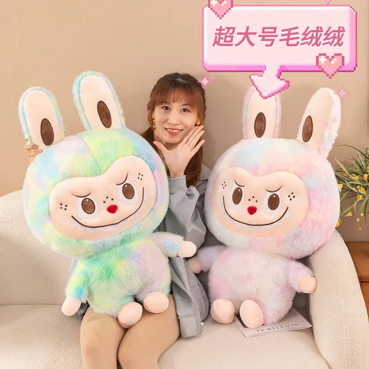 新款彩色玩偶可爱公仔毛绒玩具女生生日礼物抱枕儿童生日礼物