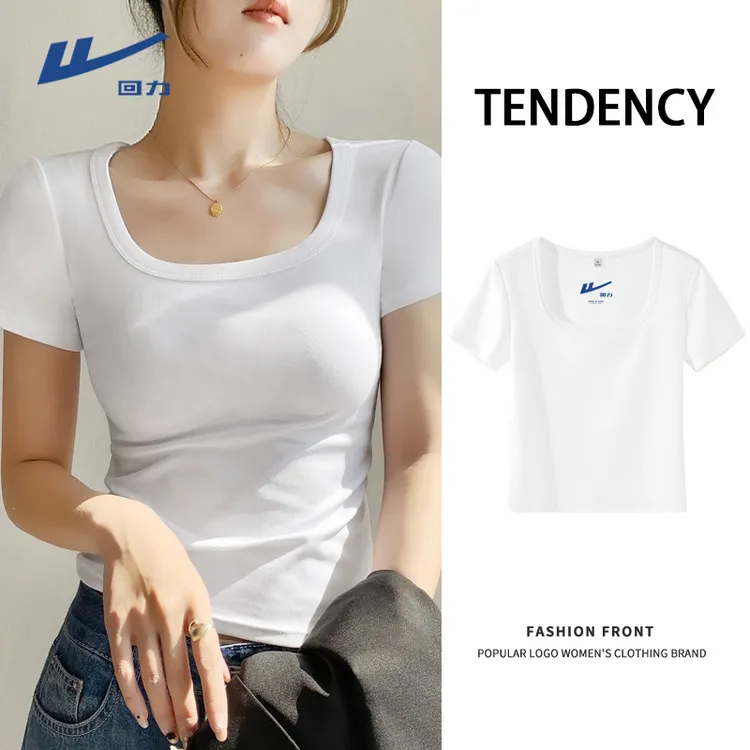 回力方领打底女士2025夏新款短袖t恤大领口修身显瘦内搭正肩上衣