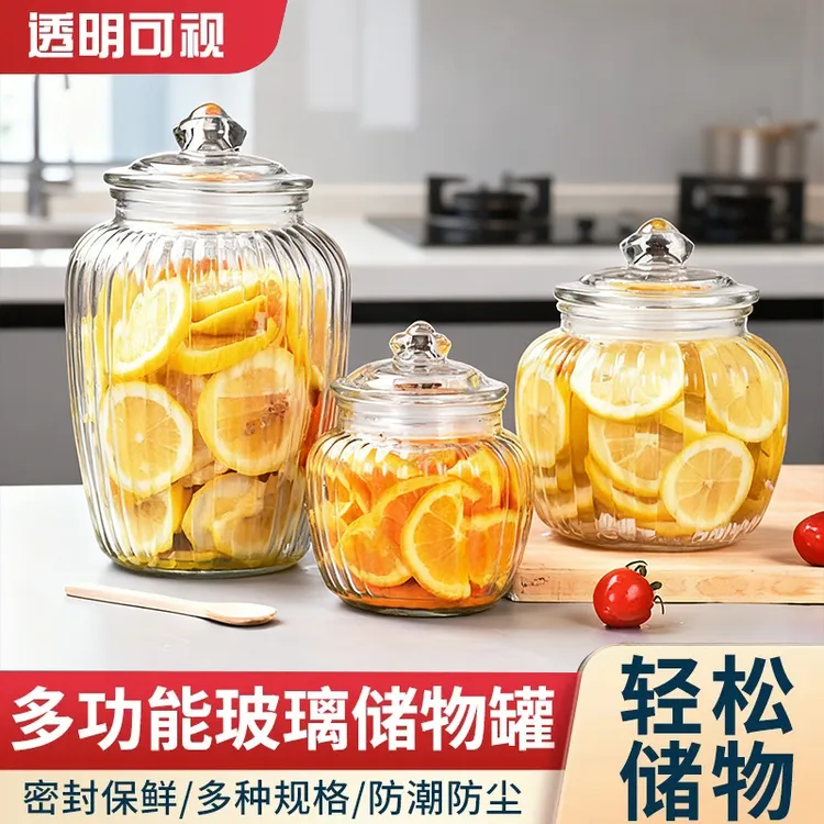 大容量密封泡菜坛子加厚带盖玻璃瓶食品级家用腌制五谷杂粮储物罐