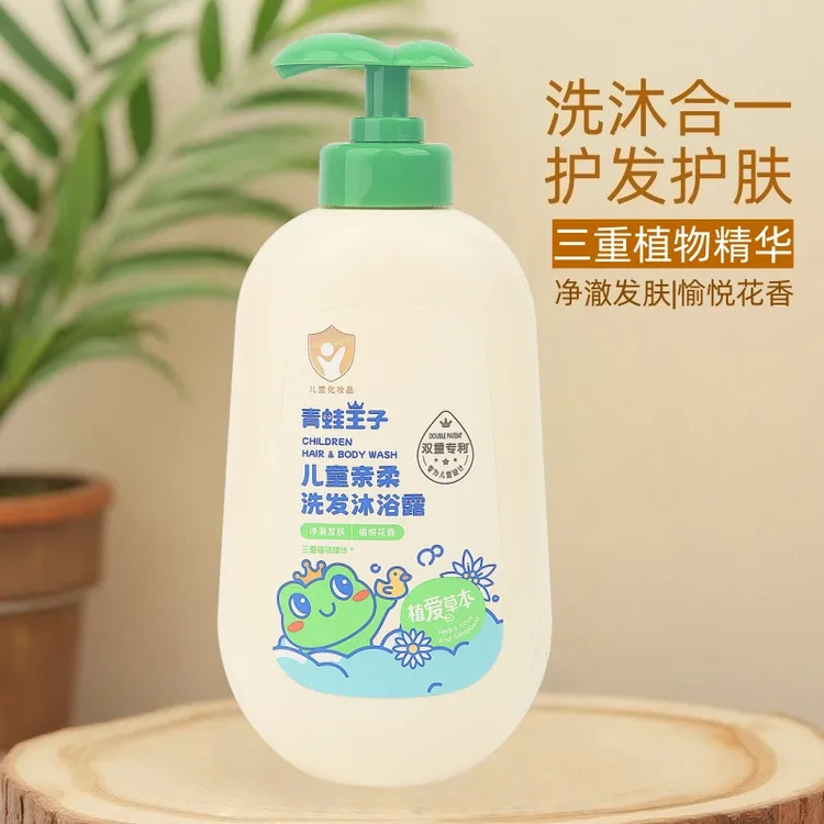 青蛙王子儿童滋润二合一沐浴露洗发水宝宝专用洗头洗澡洗护家庭装