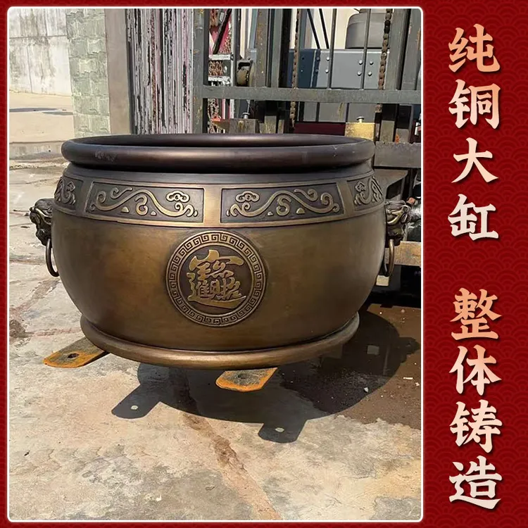 大型铜缸庭院门海养鱼荷花大缸紫铜缸定制装饰摆件流水大水缸