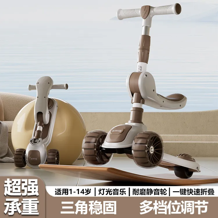 3岁以上儿童滑板音乐座椅滑行折叠三合一