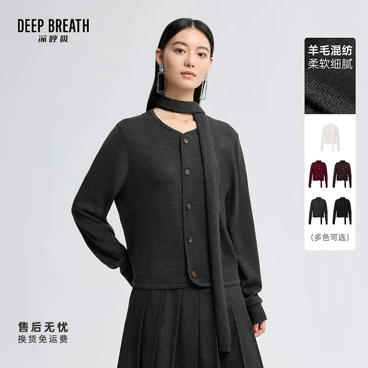 DEEP BREATH深呼吸女装新款纯色长袖针织开衫+针织围巾A401351