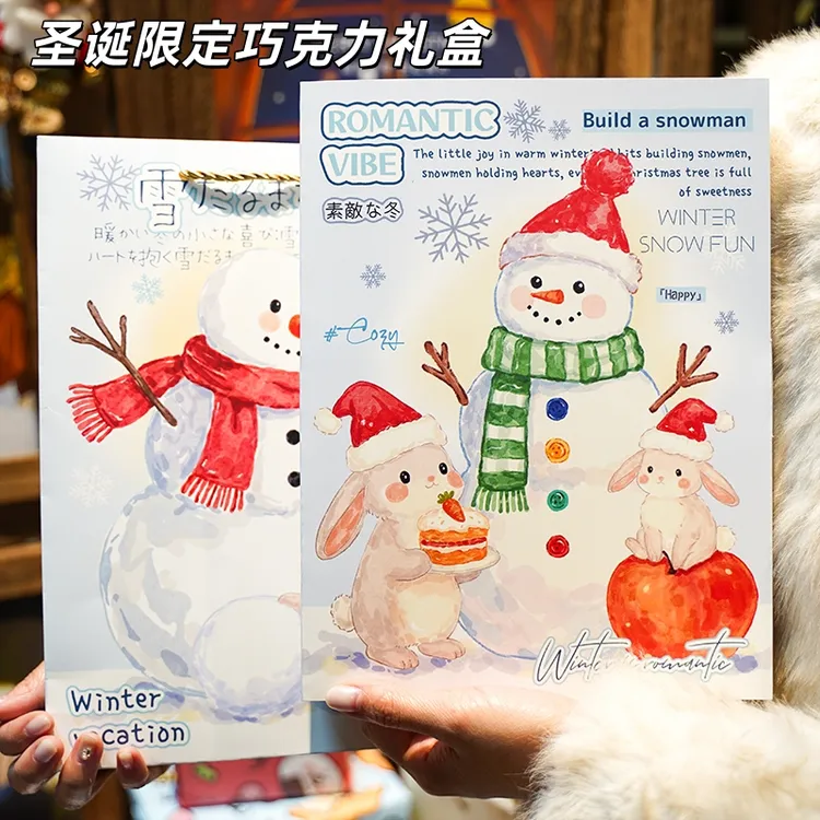 圣诞节平安夜牛奶巧克力巴旦木纯可可脂礼盒装送男女朋友孩子礼物