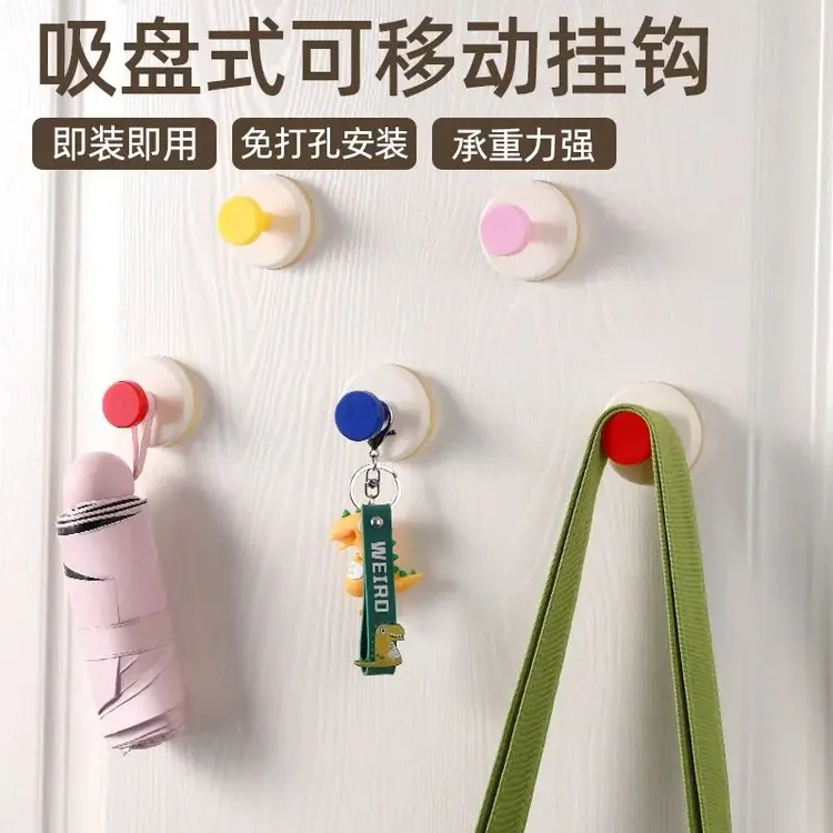 【拍一发十】多巴胺吸盘挂钩免打孔强力承重家用高颜值吸盘挂钩客厅