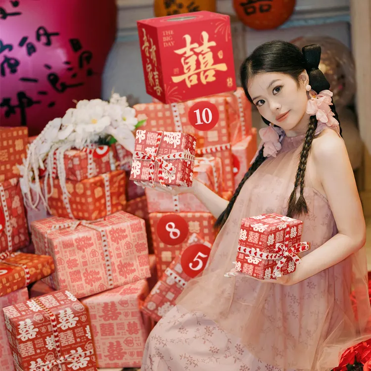 结婚包装纸喜字礼物礼品礼盒加厚大尺寸打包纸婚庆地堆氛围抽奖盒