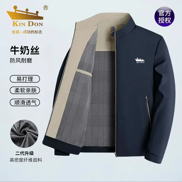 金盾秋季新款男士翻领防风夹克商务休闲大码宽松立领青年立领夹克