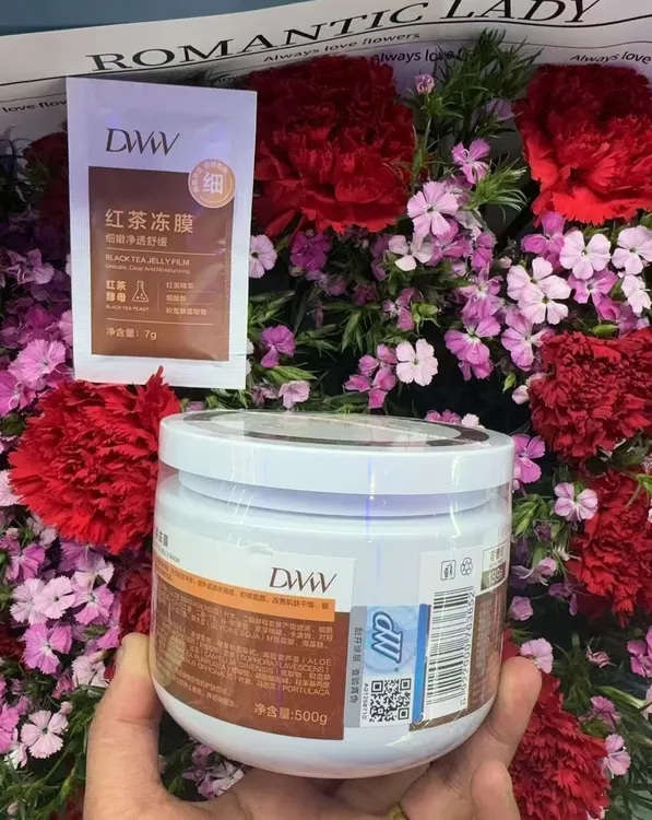Audreyhoor红茶冻膜500g拍正装送10片体验装