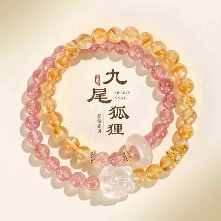 狐狸手串女高级感黄塔晶双圈手链九尾狐diy草莓晶手串新中式民