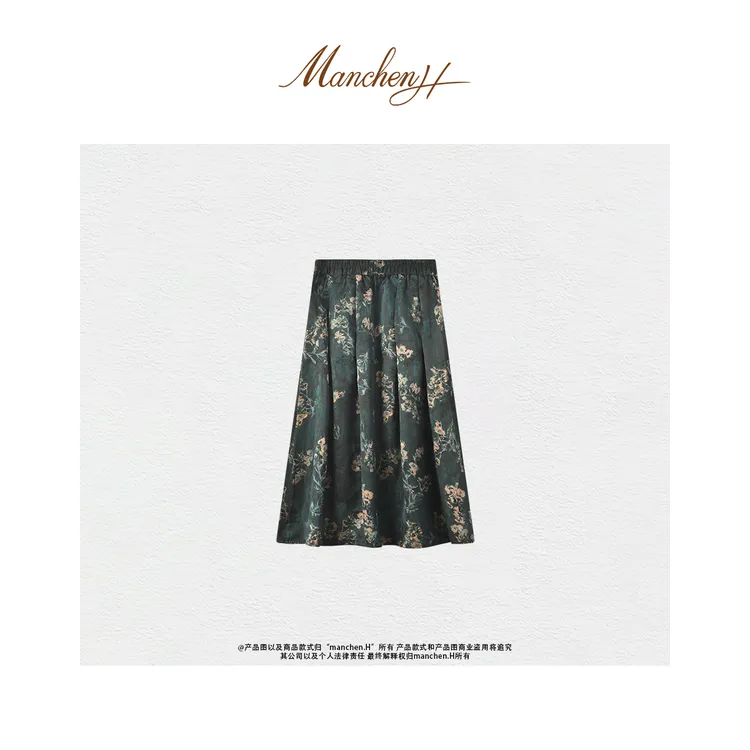 Manchenh"绿意山河"重磅100桑蚕丝提花暗纹香云纱半裙（松紧腰）