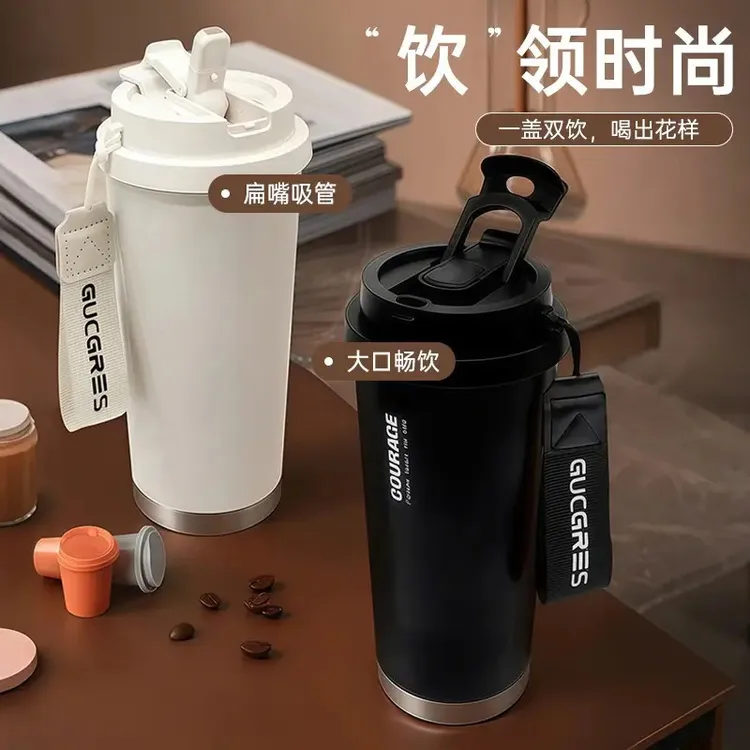 夏季便携保温保冷杯陶瓷内胆大容量咖啡杯随手杯子带吸管水杯男款