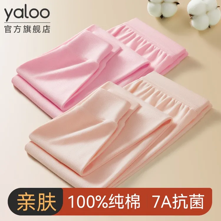 雅鹿女士纯棉秋裤薄款打底裤大码保暖裤线裤全棉毛裤内穿2025秋冬