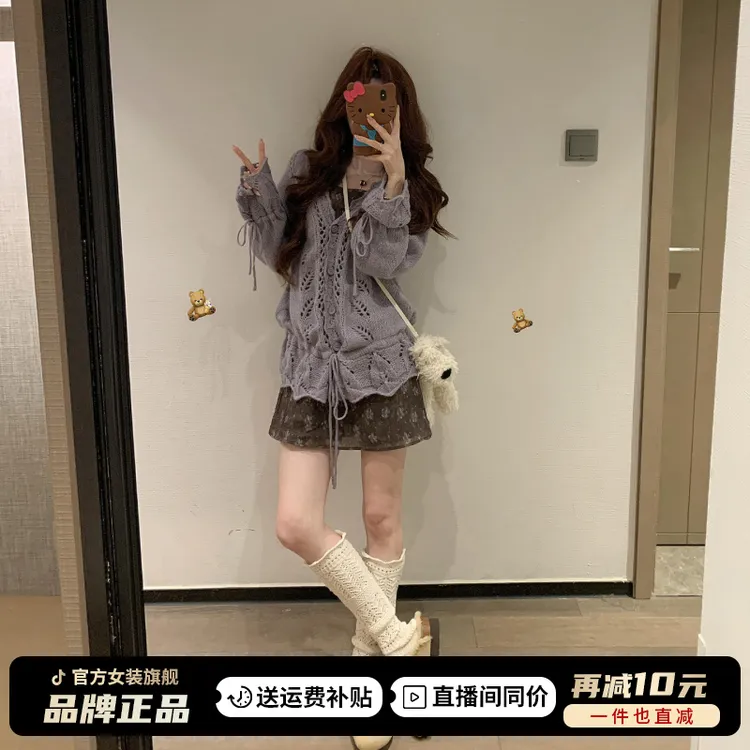 2025新款早秋季韩系慵懒紫色镂空针织开衫小众碎花吊带套装短裙