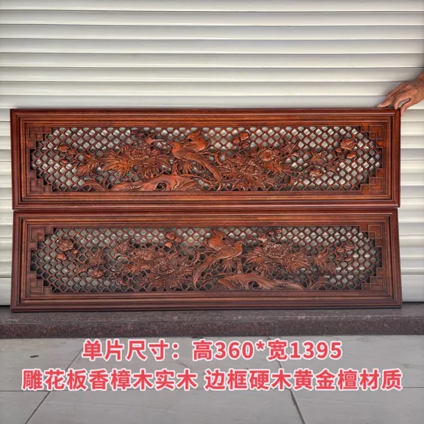 东阳木雕横屏挂件凤凰牡丹挂画香樟木实木装饰画客厅背景成对壁挂