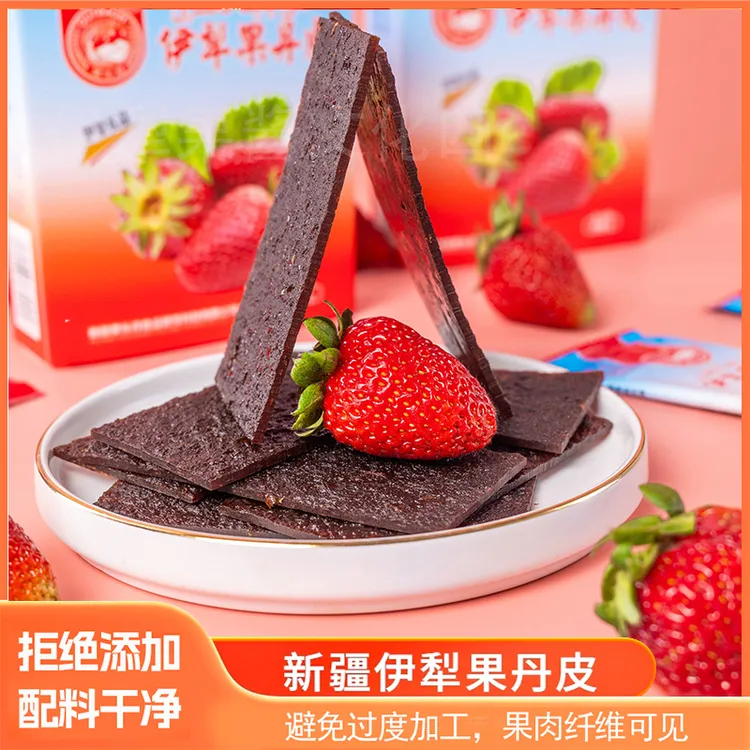 新疆零食新疆伊犁果丹皮无添加剂老式怀旧零食果干网红小吃