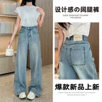 7483 Q【早秋新款】云蓝高腰牛仔阔腿裤女宽松百搭时尚弯刀阔腿裤