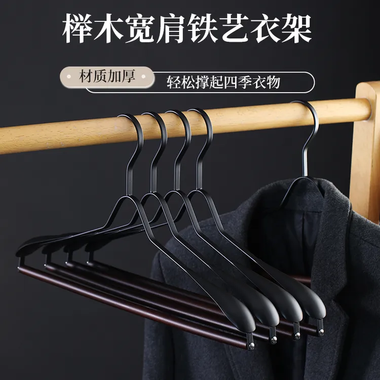 CLEAN ONE榉木质晾衣架挂衣架室内2025新款卧室阳台晒衣架大加粗
