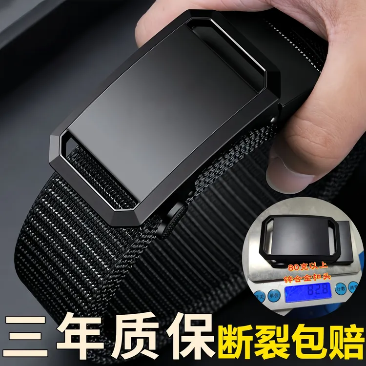 爆款新款尼龙帆布皮带自动扣腰带中青年休闲百搭潮流学生军训裤带
