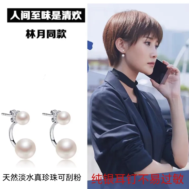 一款两戴天然淡水珍珠耳钉大小双珠耳环999纯银针轻奢双C耳饰耳坠