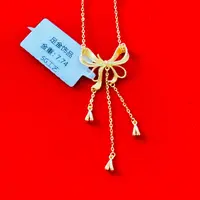 【珊珊专享】足金999饰品 蝴蝶项链 GP 7.74