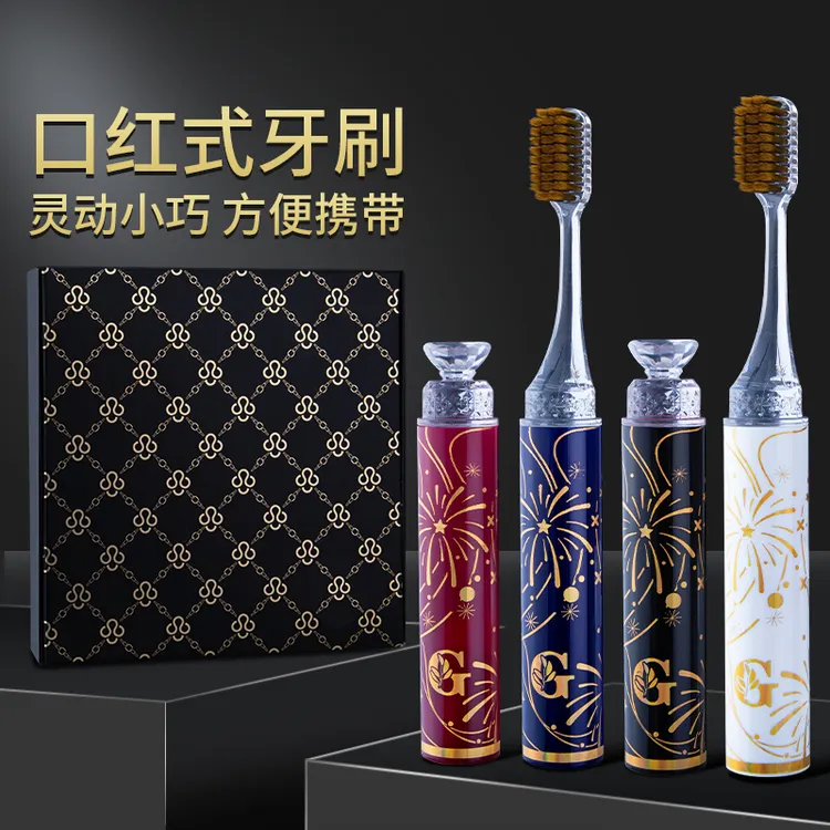 【4支口红款牙刷】升级版便携软毛牙刷成人家用高档可拆卸旅行护龈