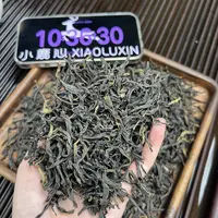 鸭屎香 ② 小鹿收茶广东凤凰单丛  乌龙茶 传统工艺  9月25 ***