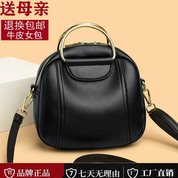 包包女2025新款休闲百搭真皮牛皮大容量高级感手提单肩斜挎小圆包