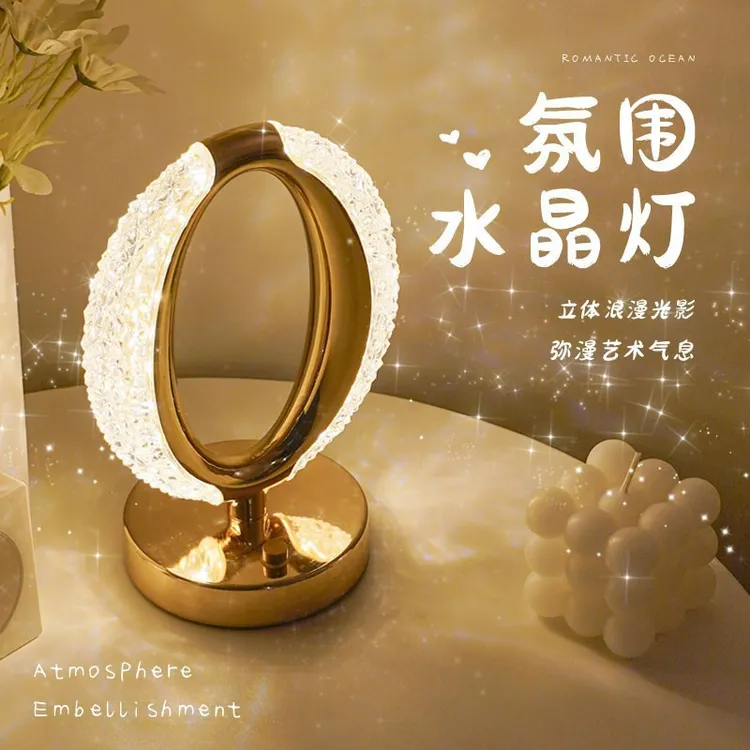 爆款氛围灯装饰台灯卧室床头高级感台灯房间情调灯创意小夜灯