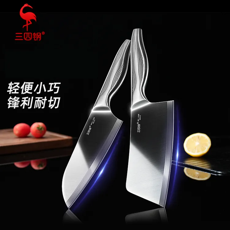【三四钢】超轻女士菜刀不锈钢切片刀锋利家用官方正品厨师刀多用