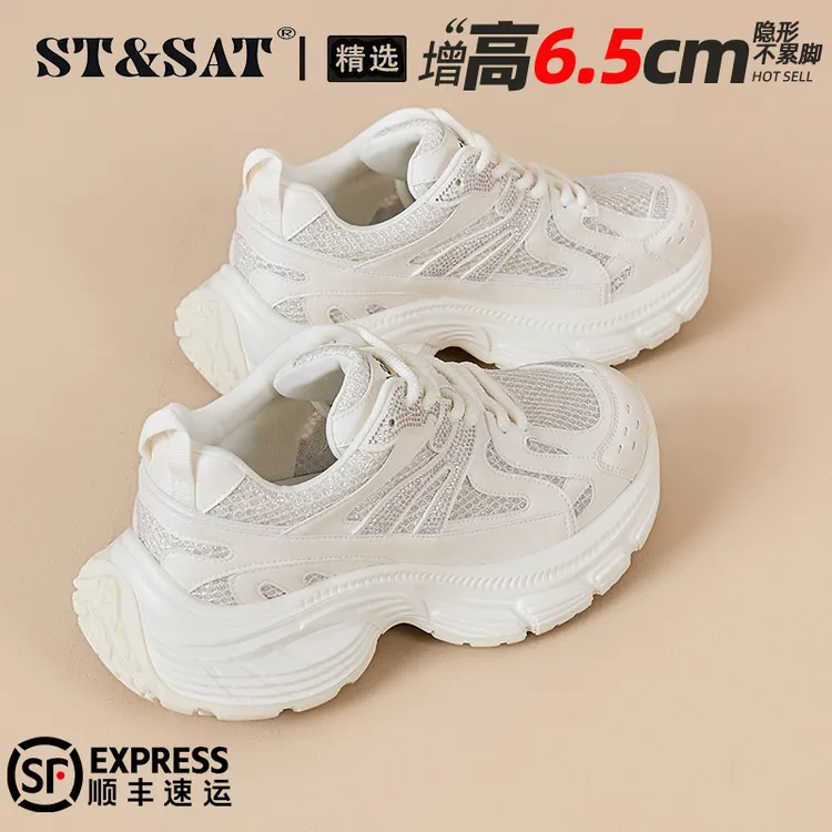 星期六女鞋厚底网面老爹鞋女2025秋季显腿长水钻休闲鞋运动小白鞋