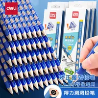 得力洞洞铅笔小学生1-3年级专用儿童幼儿园矫正握姿2B铅笔三角杆