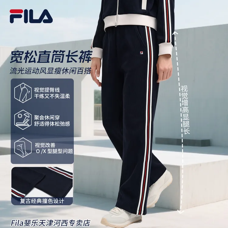 Fila/斐乐显瘦女裤春季休闲百搭显腿直筒运动针织长裤F11W548607F