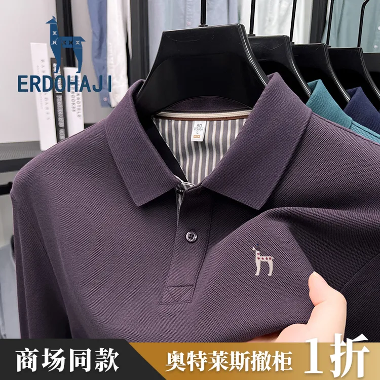 奥特莱斯撤柜丨正品春秋季长袖t恤男士纯棉翻领新款polo衫上衣装