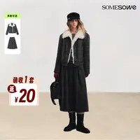 【小熊粉丝专属】SOMESOWE复古格纹毛领夹棉外套/纹打褶半裙