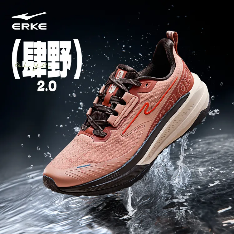 肆野2丨鸿星尔克男鞋2025冬季新款情侣跑鞋防泼水运动鞋户外徒步商品图