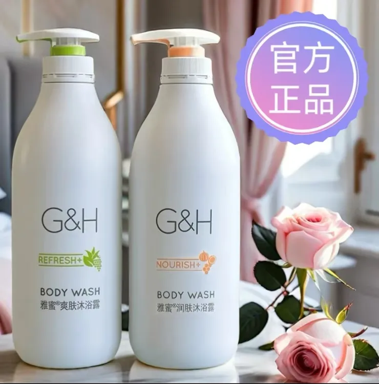 雅蜜润肤沐浴露750ml持久留香体补水保湿清爽控油丝滑美肌嫩肤