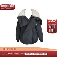 LELE CONCEPT丨长款毛领鹅绒服外套FY25D0191W