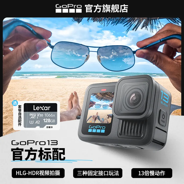 GoPro13运动相机旗舰版5.3K高清防水防抖相机 户外运动 极限运动