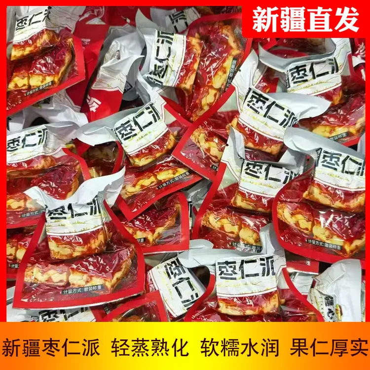 新疆特产厚切枣仁派轻蒸熟化软糯水润不干涩独立包装锁鲜