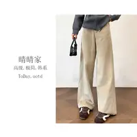 晴晴家-【摩卡旧事】韩系复古毛休闲宽松阔腿直筒裤子3409