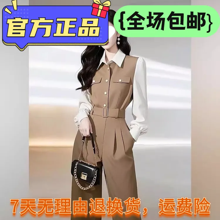 显瘦气质轻奢时尚休闲收腰洋气百搭减龄拼接设计感小众网红春季连