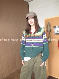 【彩虹毛衣】新款设计师感彩虹条纹拼接撞色针织毛衣开衫女ZYT9713
