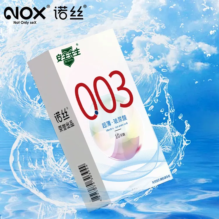 NOX/诺丝超薄润滑003玻尿酸无感情趣安全套男用持久byt男女成人用品持久润滑超薄天然橡胶胶乳避孕套