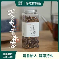 肥猫鲜森芡实赤豆薏米茶熟茶焦香味三蒸三晒翻炒330g*1罐/3罐