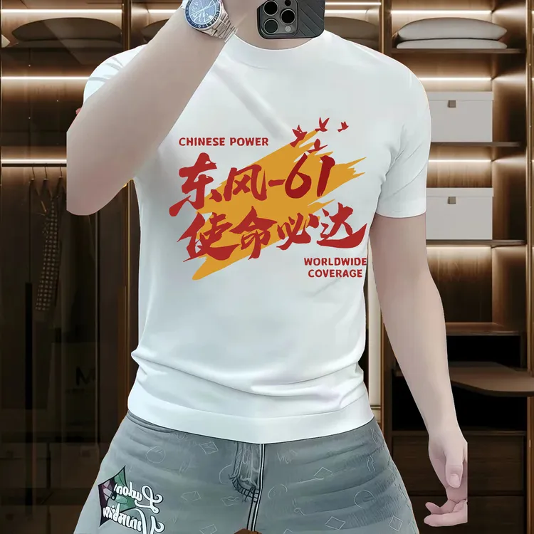 国潮痞帅重磅纯棉短袖-东风61 夏季宽松百搭圆领上衣男士网红短袖