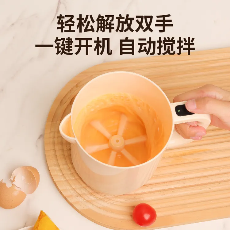 多功能全自动打蛋器家用电动打蛋杯万能小型搅拌器大功率淘米神器