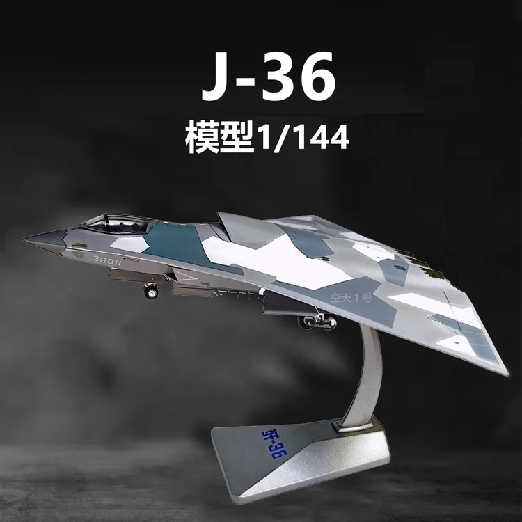 歼36第六代战机成品合金模型
