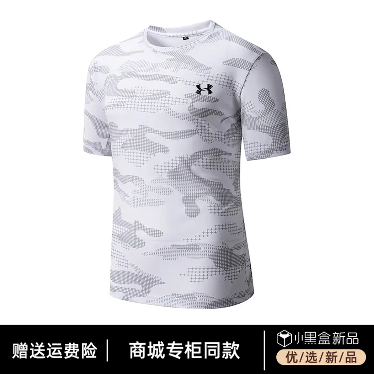 UA安德马男士夏季新款短袖休闲商务舒适亲肤透气百搭轻薄迷彩T桖