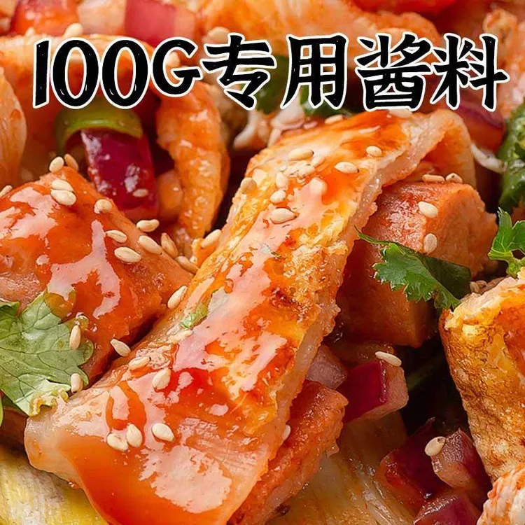 闫妈妈饲养员正宗东北烤冷面家庭装炒冷面特色小吃摊同款